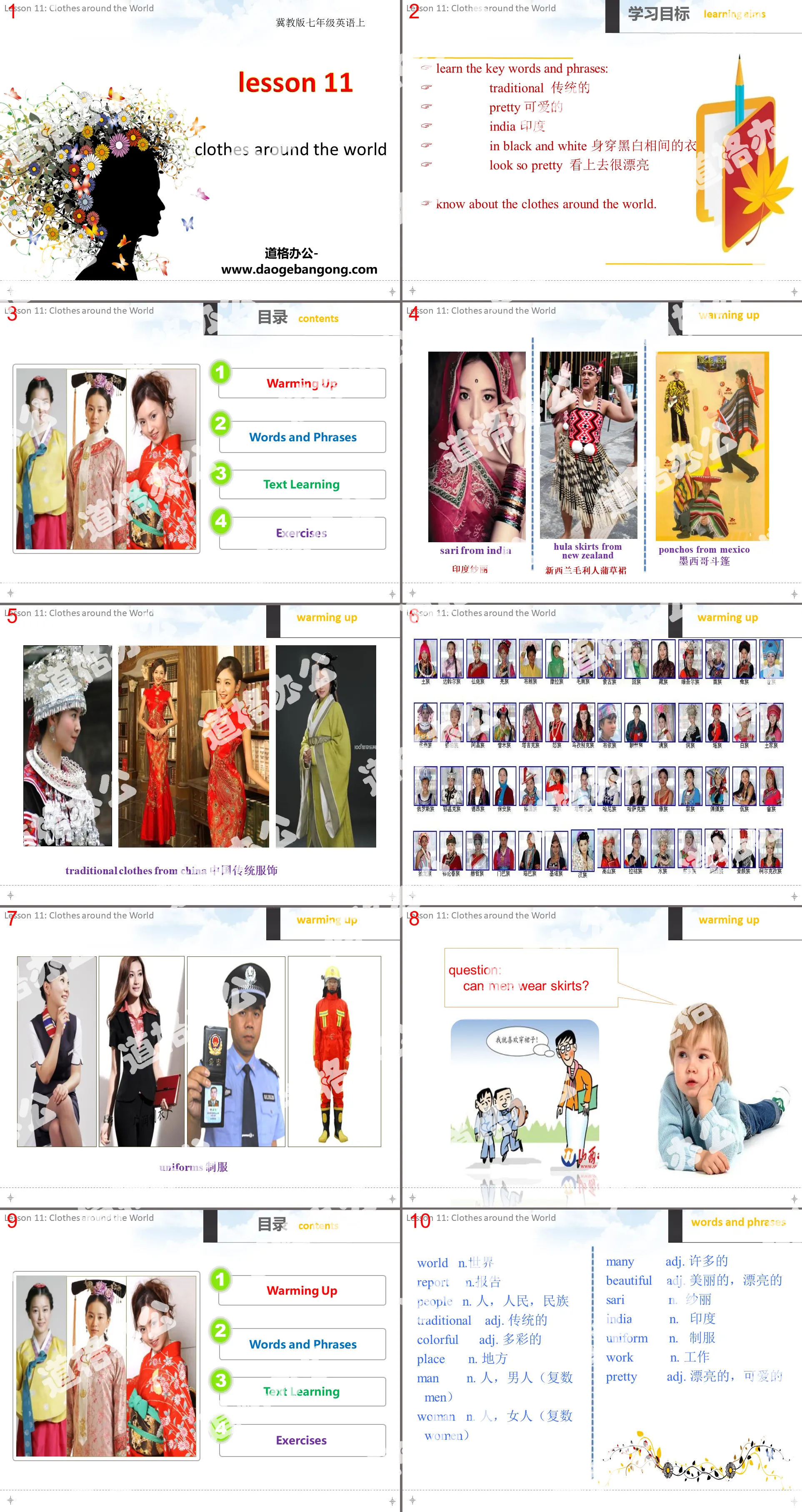 《Clothes around the World》Colours and Clothes PPT