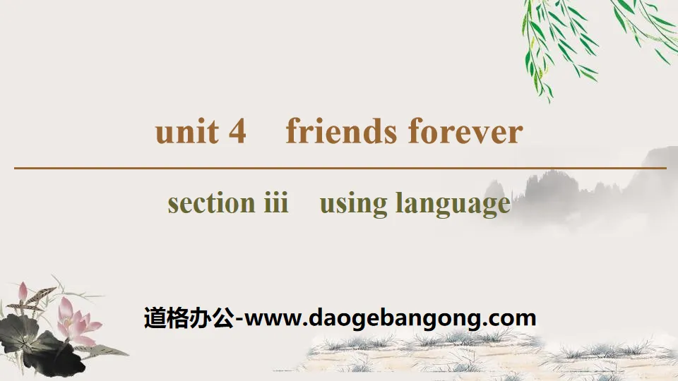 "Friends forever" Section ⅢPPT courseware