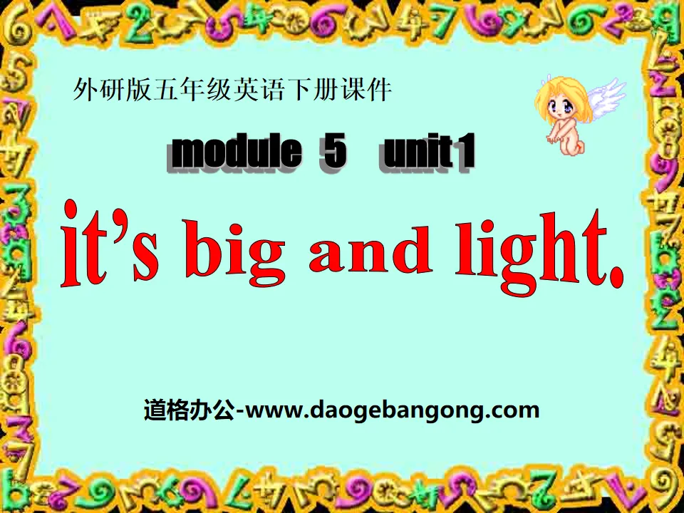 "It's big and light" PPT courseware 3