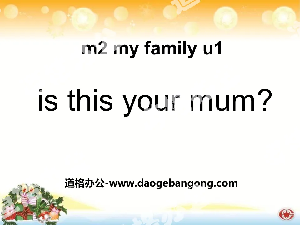 《Is this your mum》PPT课件
