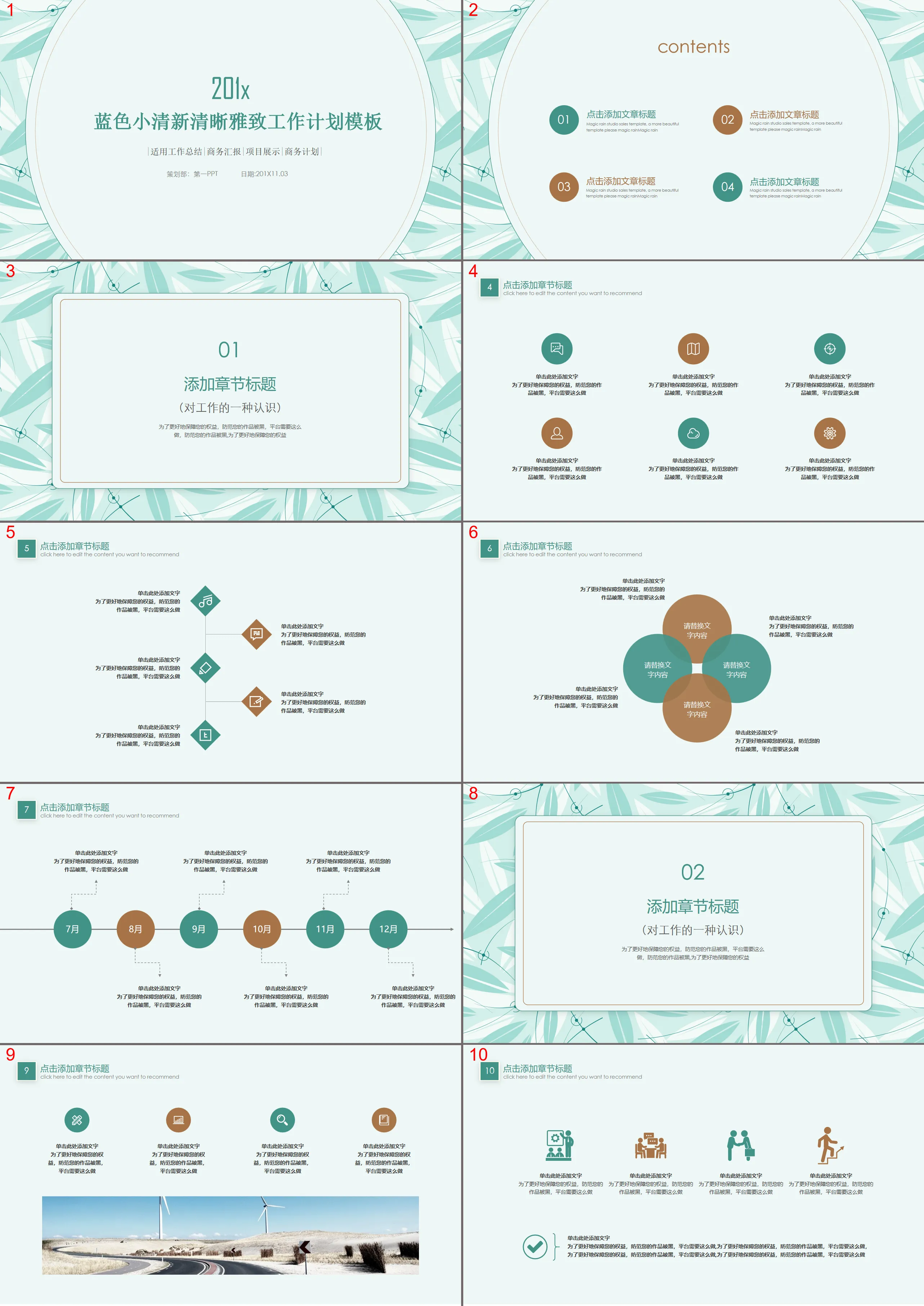 Modèle PPT de plan de travail dynamique littéraire et artistique vert, frais et élégant