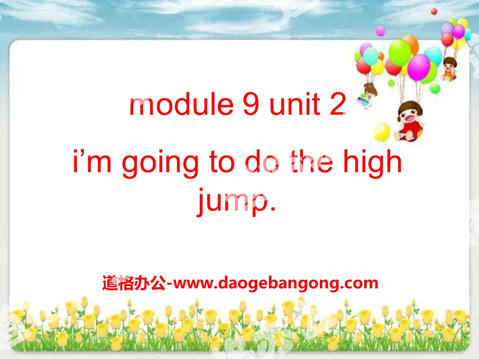 "I'm going to do the high jump" PPT courseware