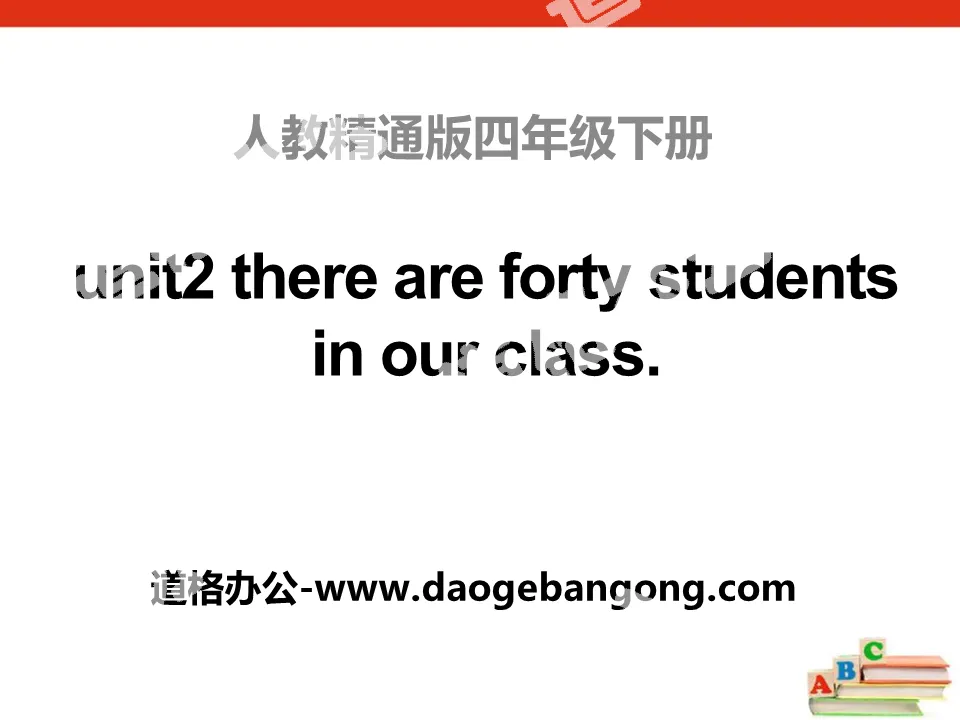 "There are forty students in our class" PPT courseware 4