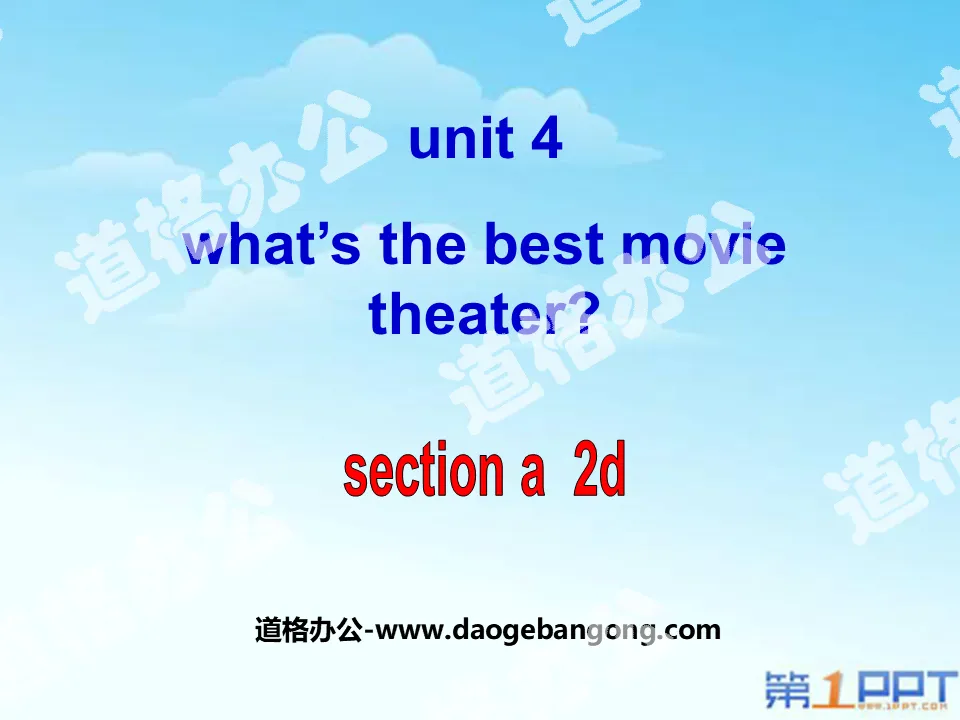 《What's the best movie theater?》PPT课件3
