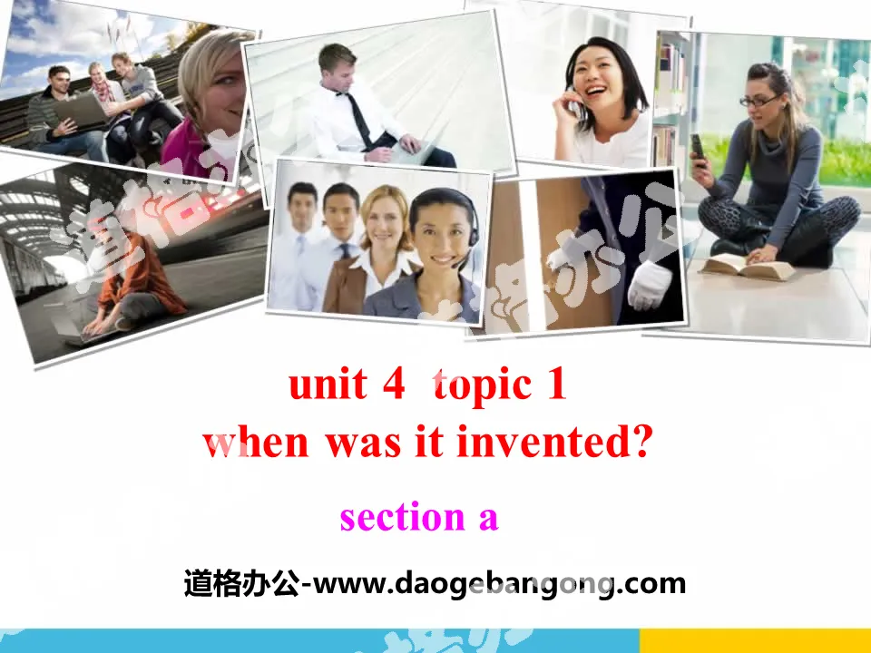 《When was it invented?》SectionA PPT