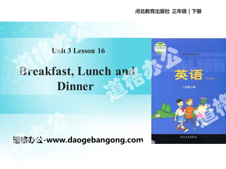 "Breakfast, Lunch and Dinner" Food and Meals PPT courseware