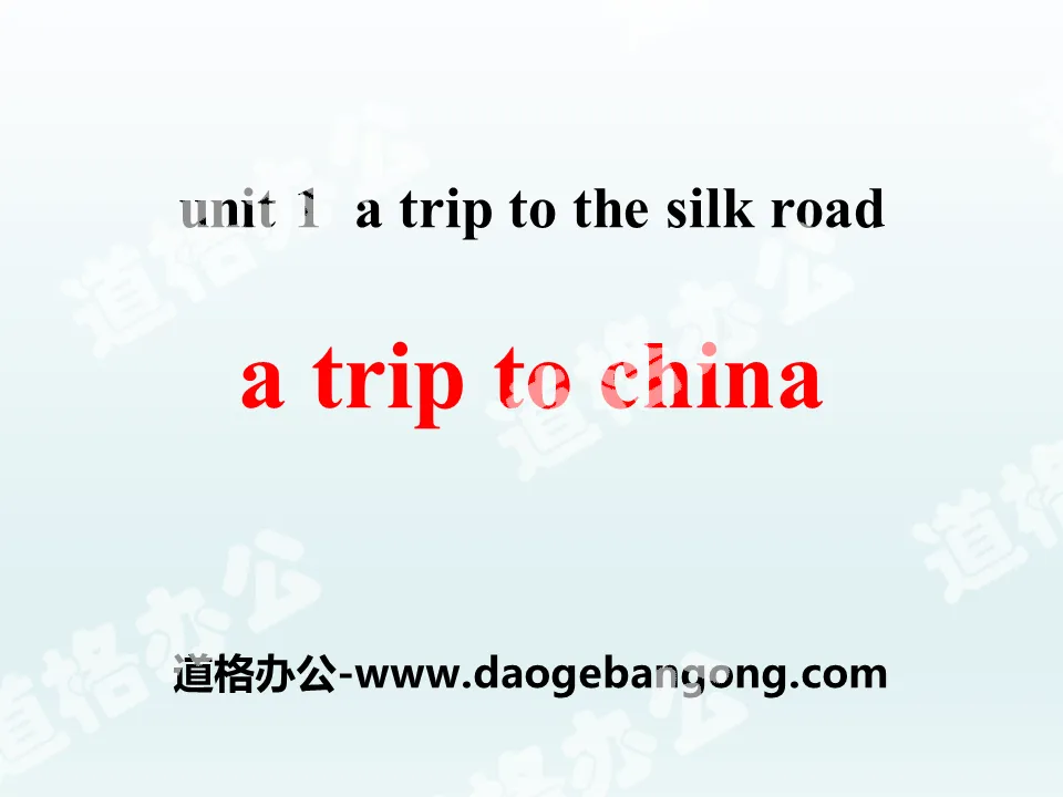 《A Trip to China》A Trip to the Silk Road PPT
