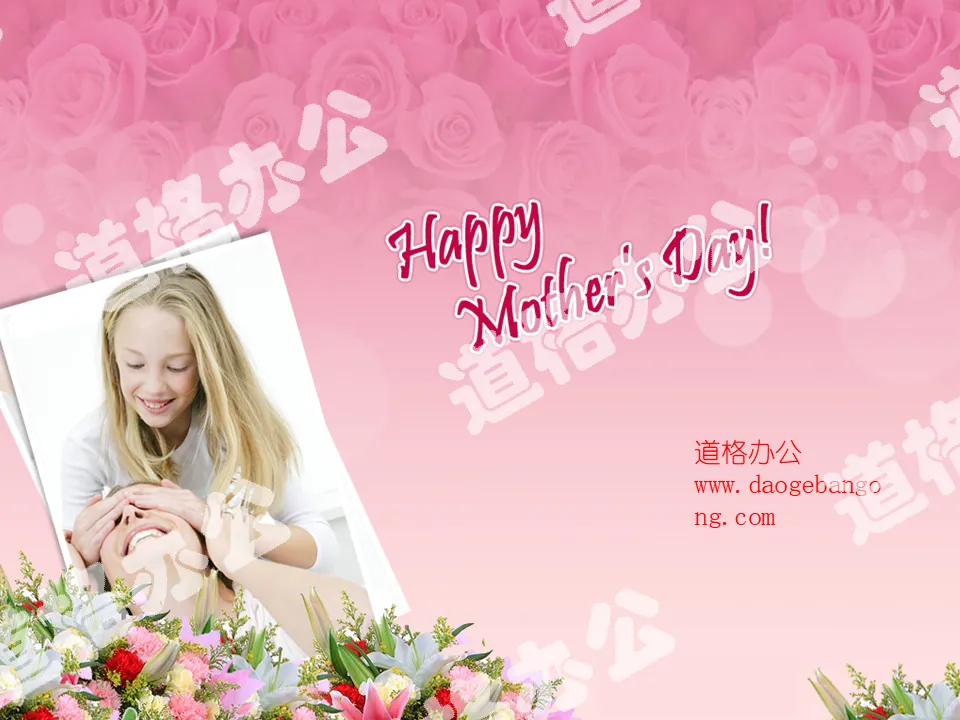 Happy Mother's Day_Mother's Day PPT template download