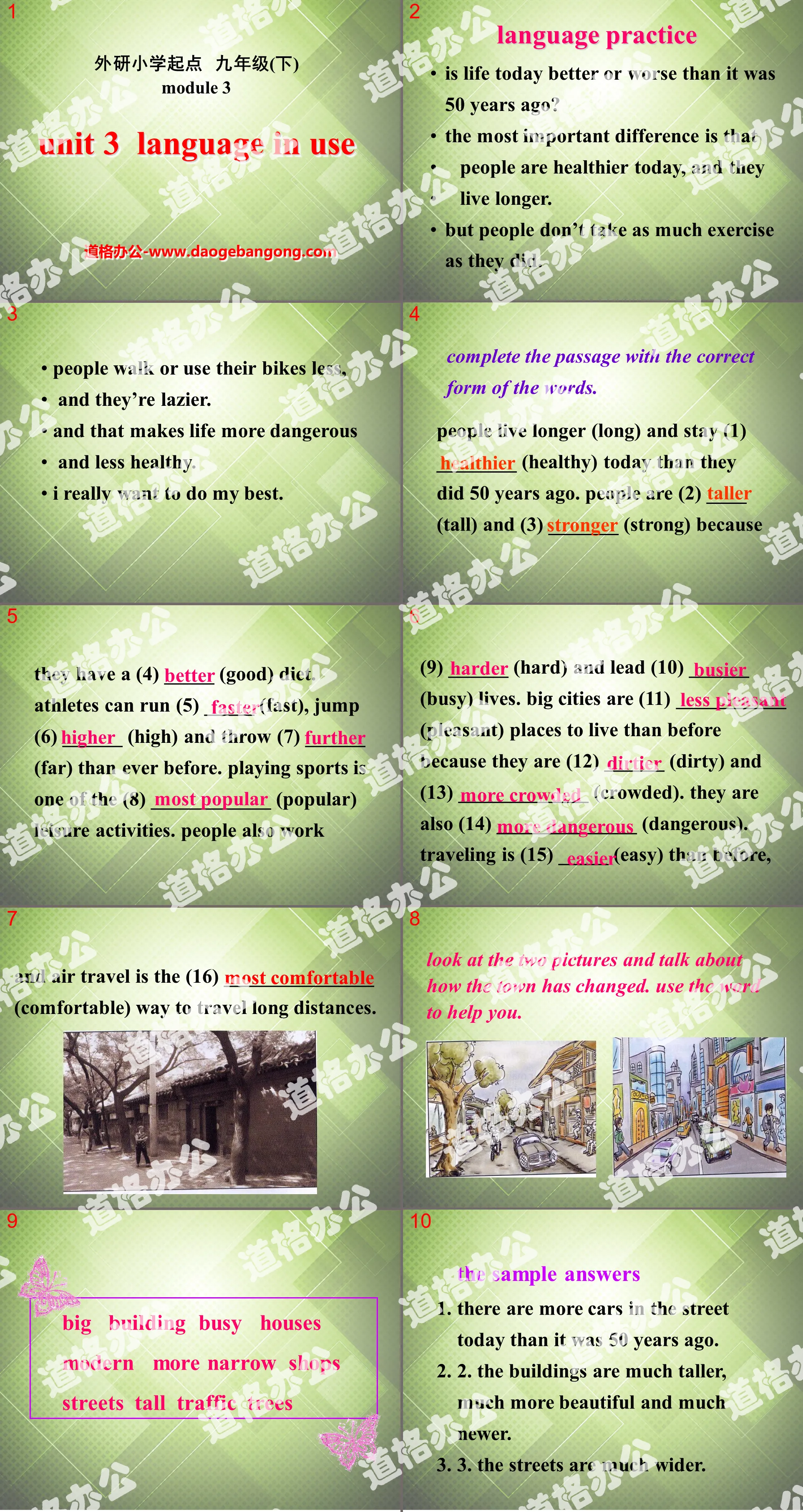 《Language in use》Life now and then PPT课件
