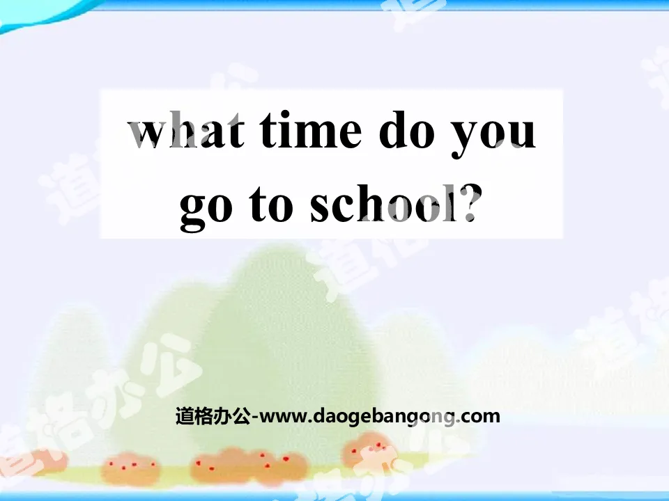 "What time do you go to school?" PPT courseware 4