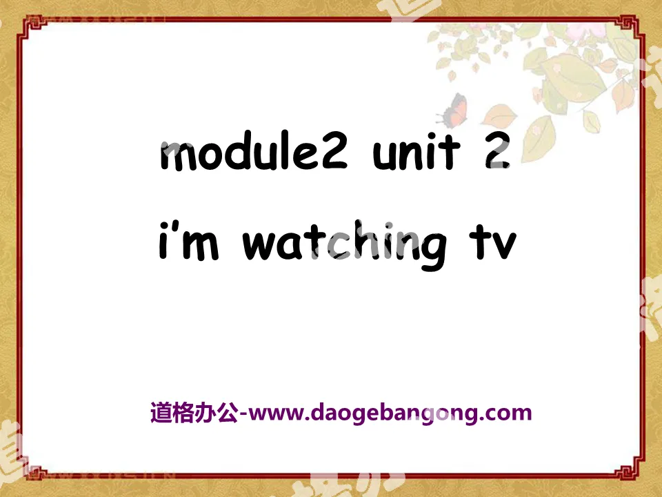 "I’m watching TV" PPT courseware 8