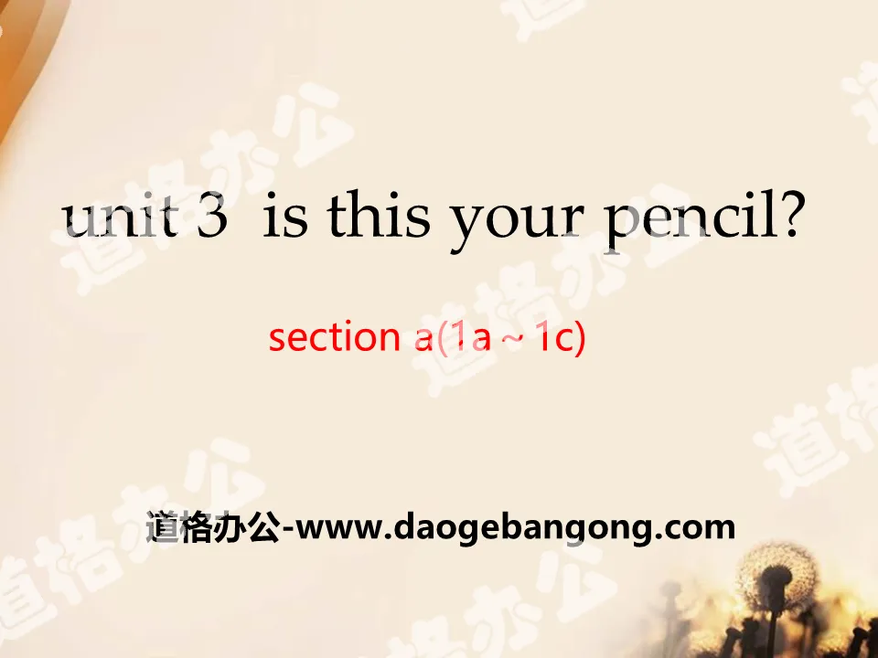《Is this your pencil?》PPT课件10

