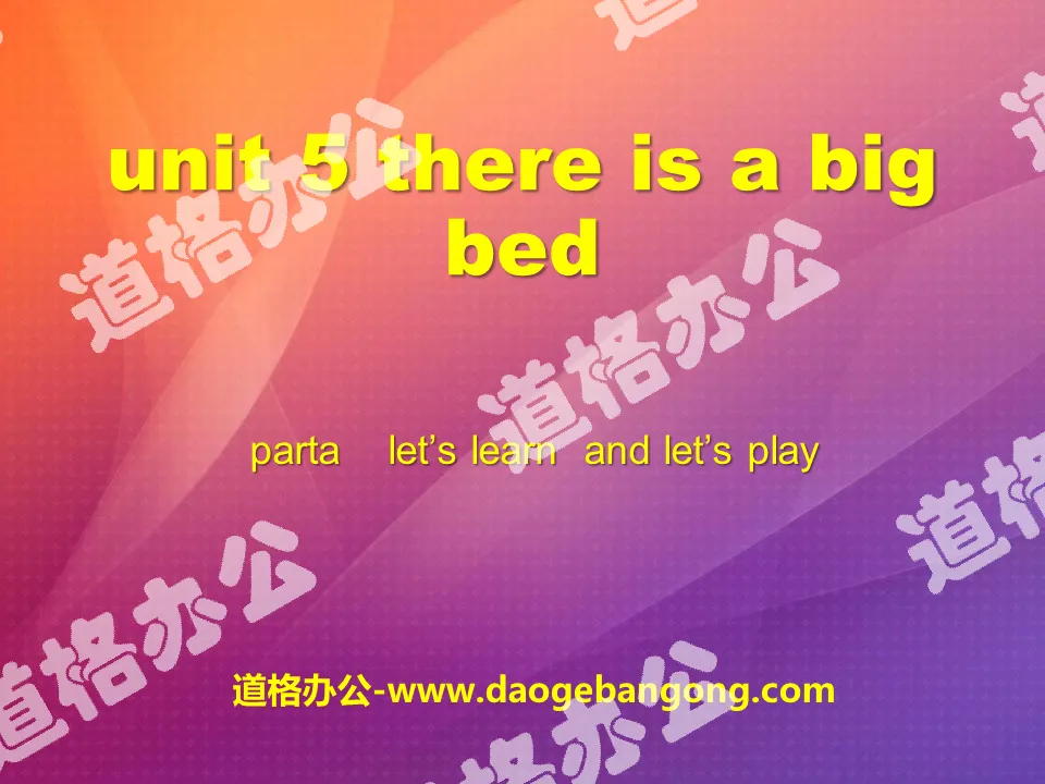 《There is a big bed》PPT课件18

