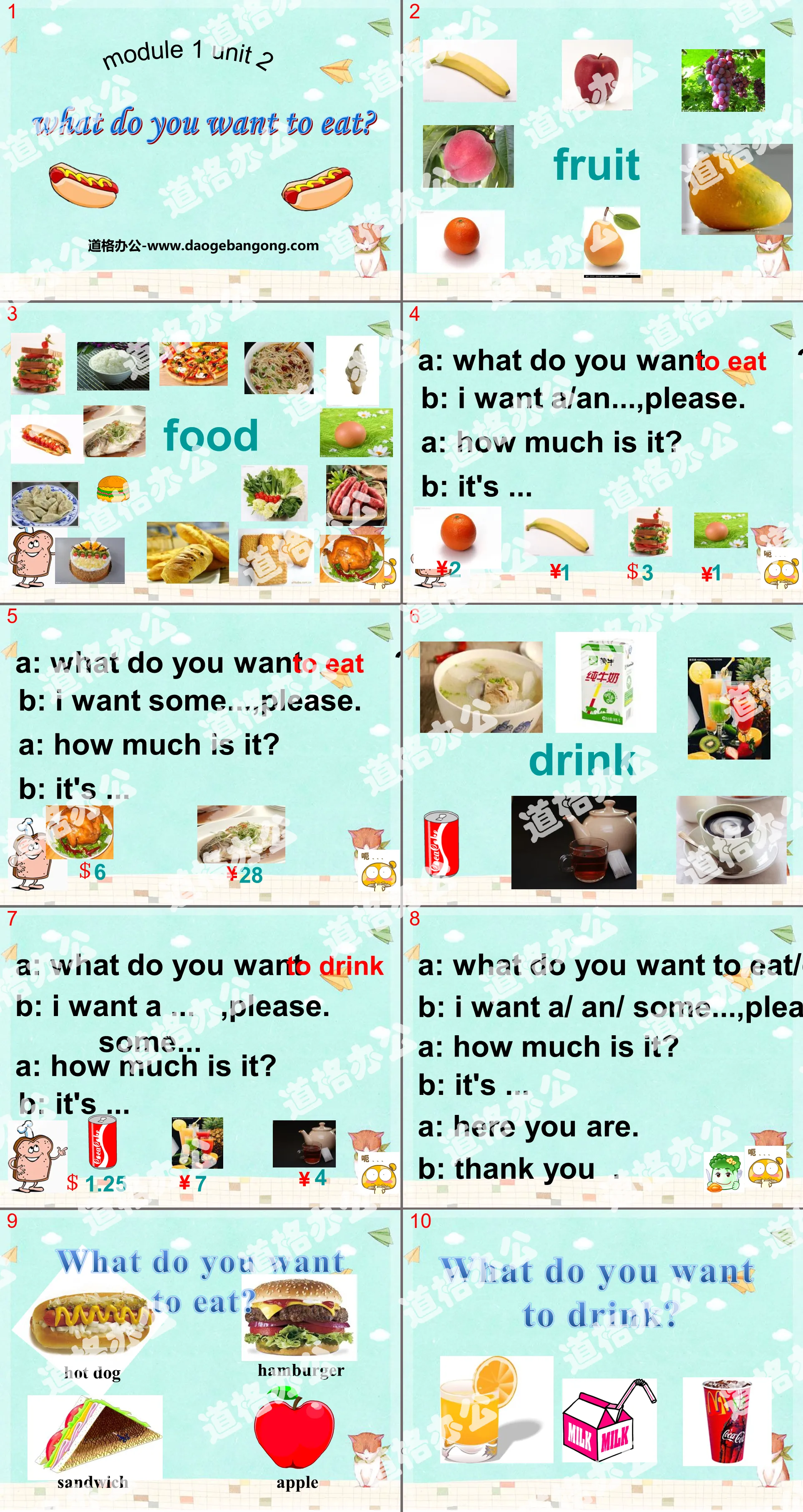 《What do you want to eat?》PPT课件3
