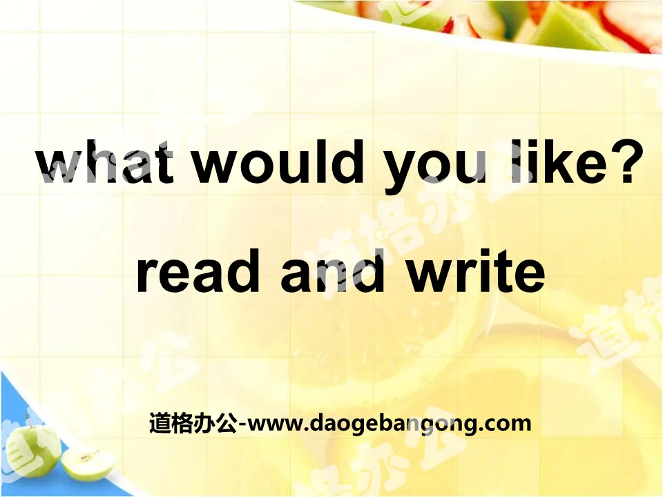 《What would you like?》PPT课件12

