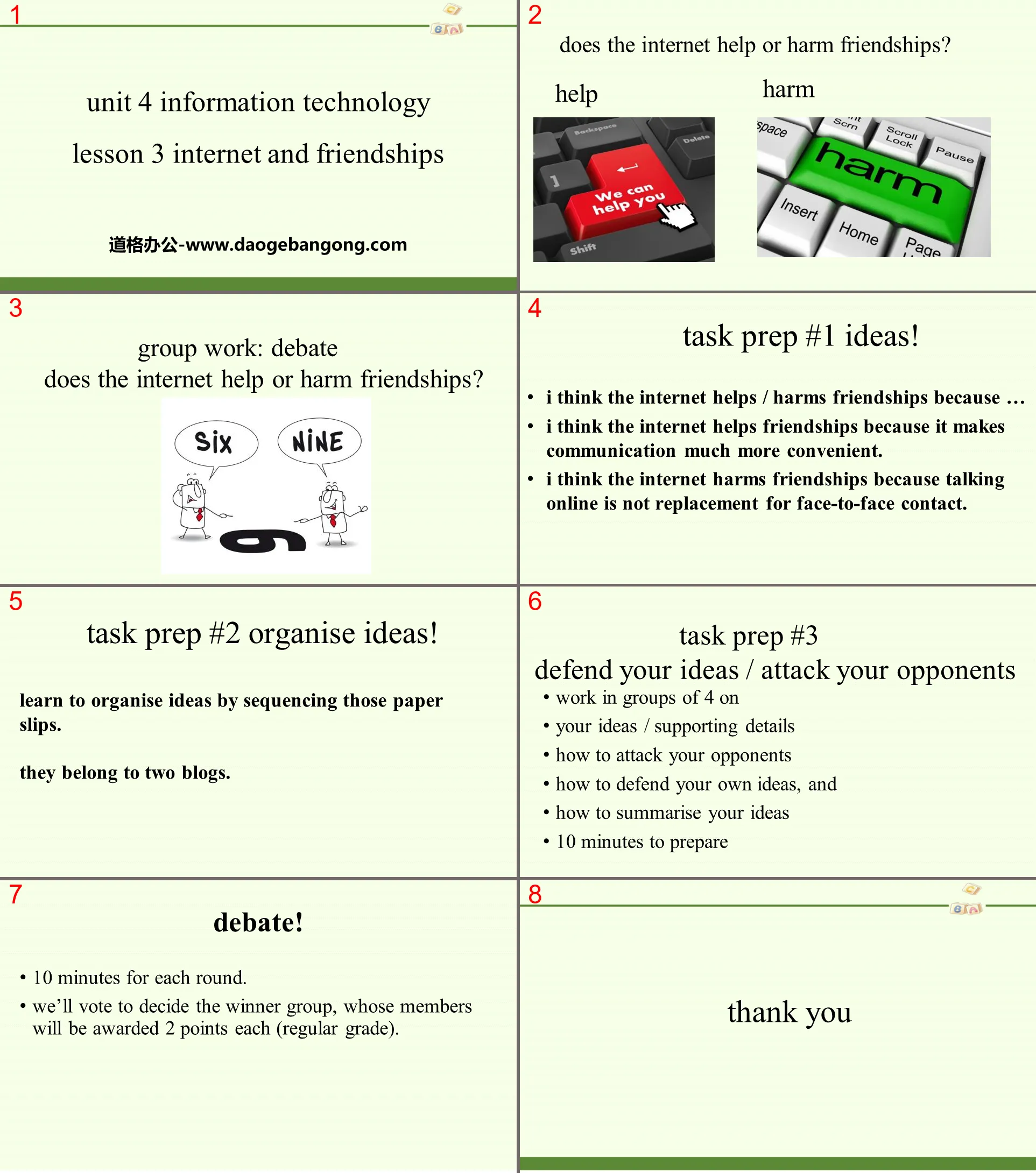 《Information Technology》Lesson3 Internet and Friendships PPT