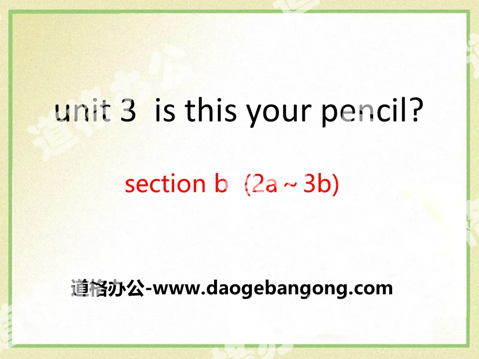 《Is this your pencil?》PPT课件14
