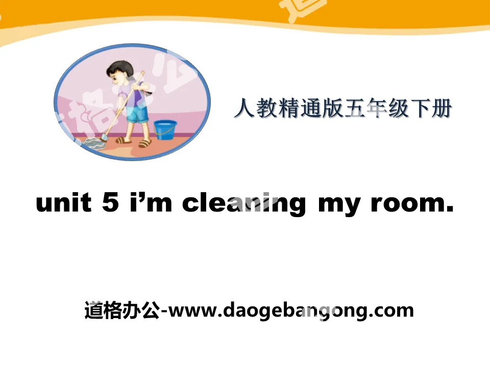 《I'm cleaning my room》PPT课件3
