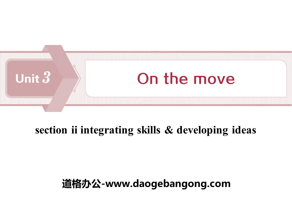 《On the move》SectionⅡPPT