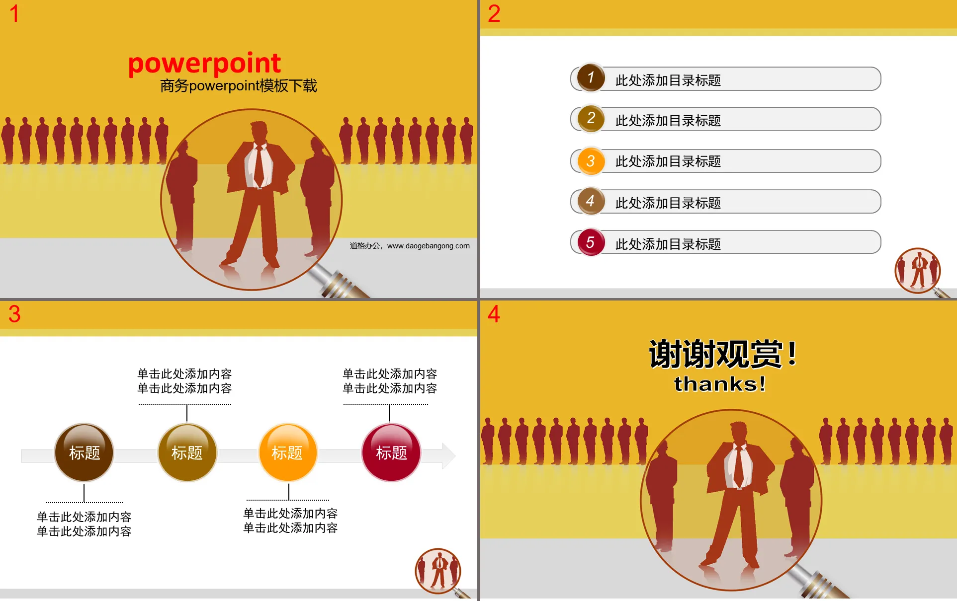 Yellow Business PowerPoint Template Download