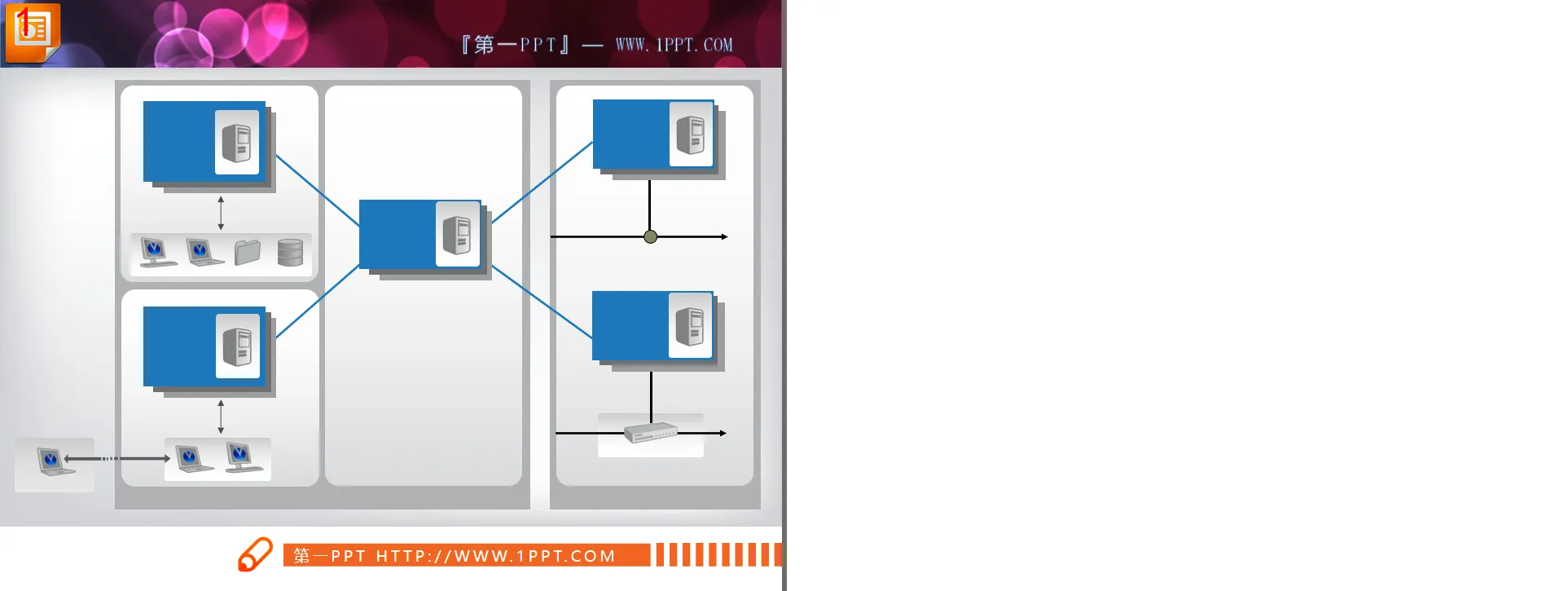 IT system integration network layout PPT architecture diagram material