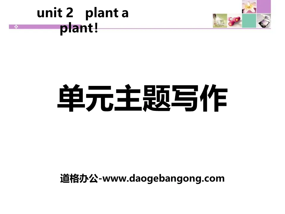 "Unit Topic Writing" Plant a Plant PPT