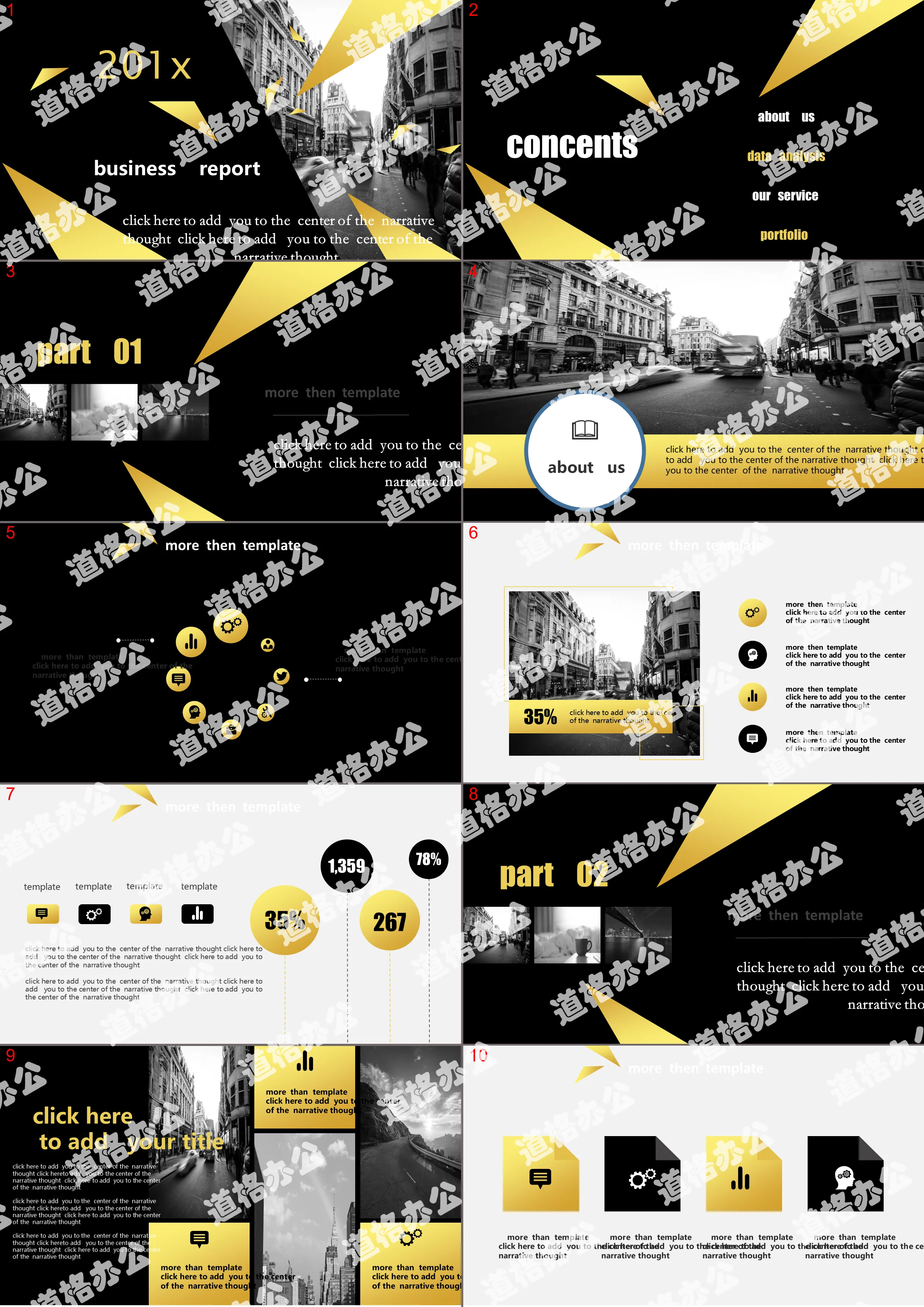 European and American street picture background black gold business PPT template