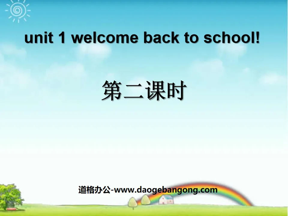 "Welcome back to school!" PPT courseware for the second lesson