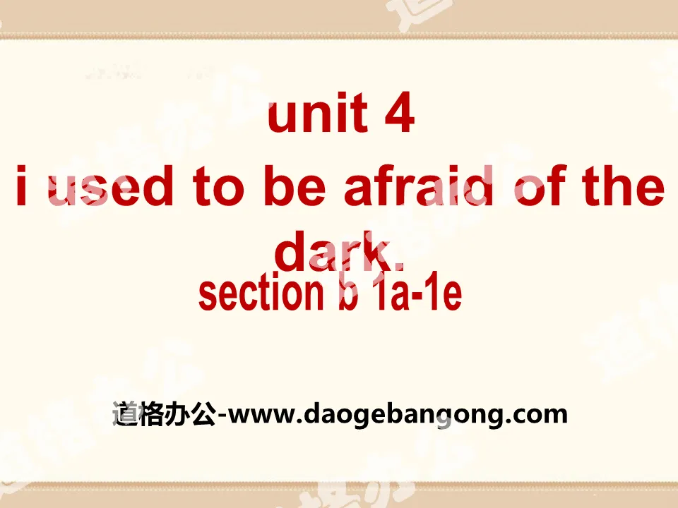 "I used to be afraid of the dark" PPT courseware 15