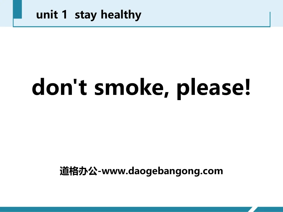 《Don't Smoke,Please!》Stay healthy PPT課程下載