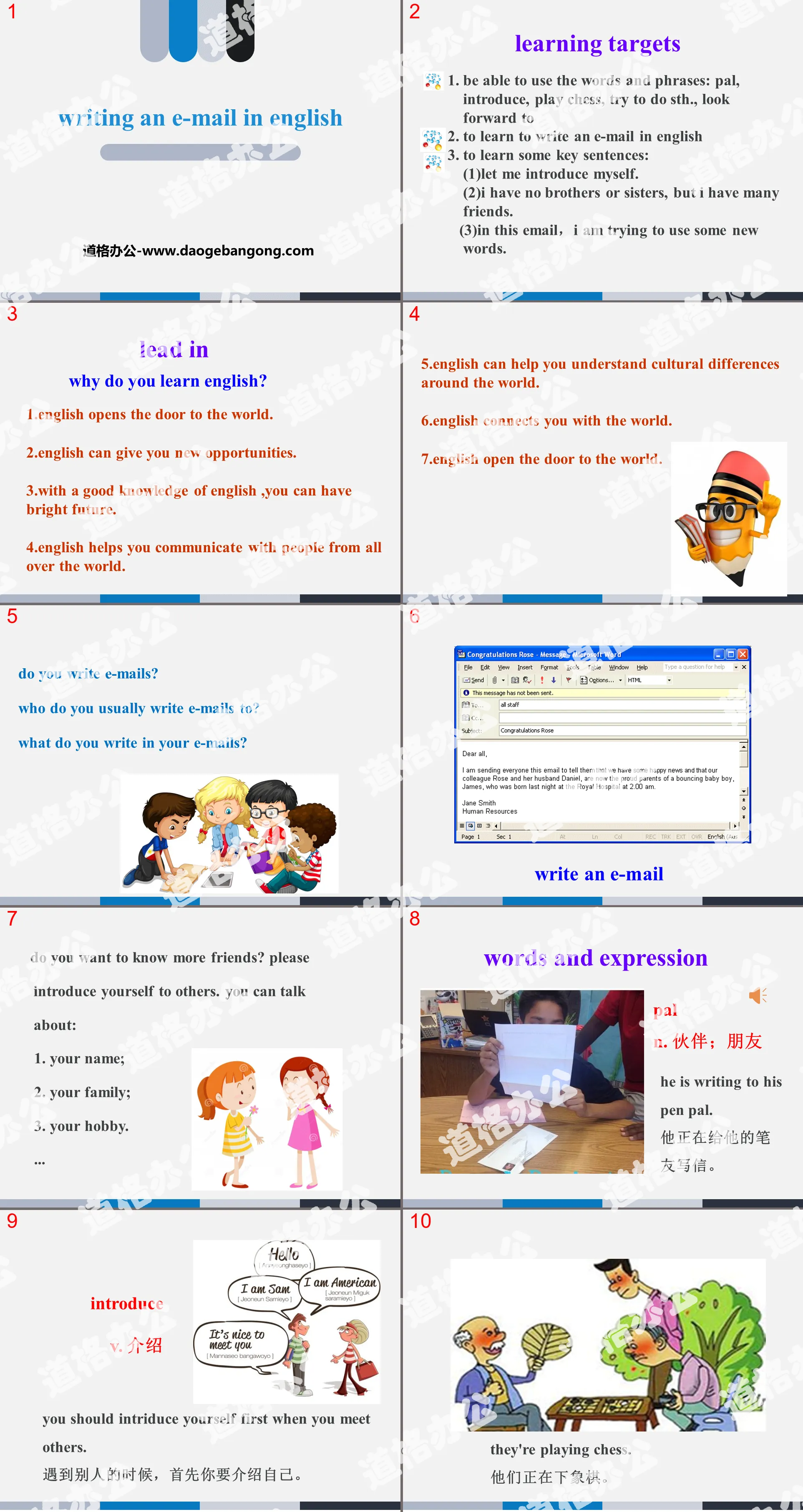 《Writing an E-mail in English》I Love Learning English PPT免費課件
