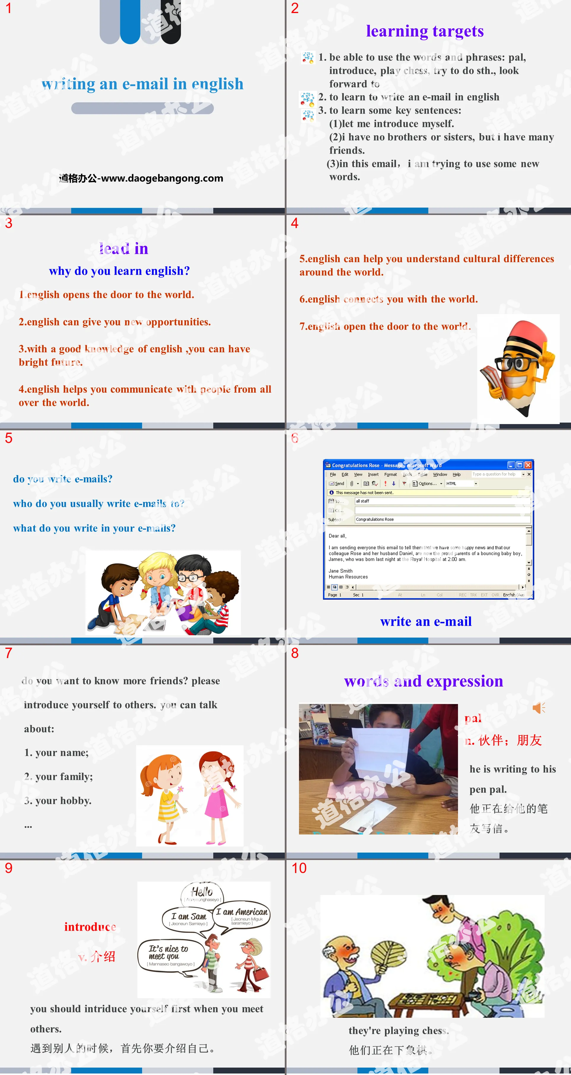 "Writing an E-mail in English" I Love Learning English PPT free courseware