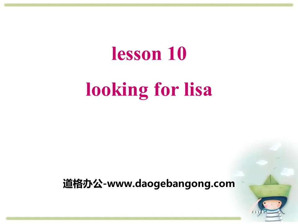 《Looking for Lisa》My Favourite School Subject PPT