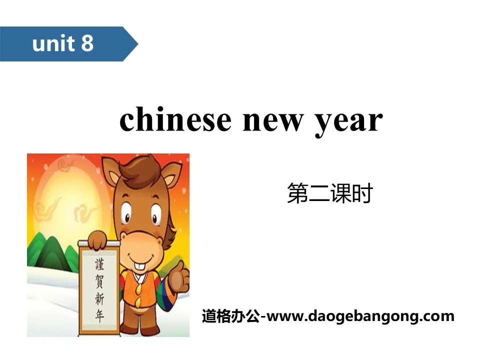 《Chinese New Year》PPT(第二课时)