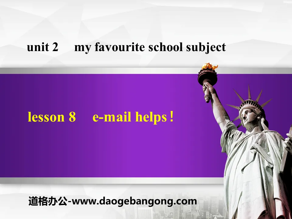 《E-mail Helps!》My Favourite School Subject PPT课件下载
