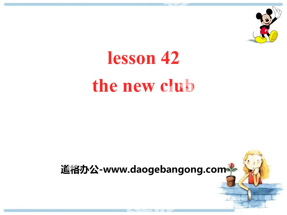 《The New Club》Enjoy Your Hobby PPT
