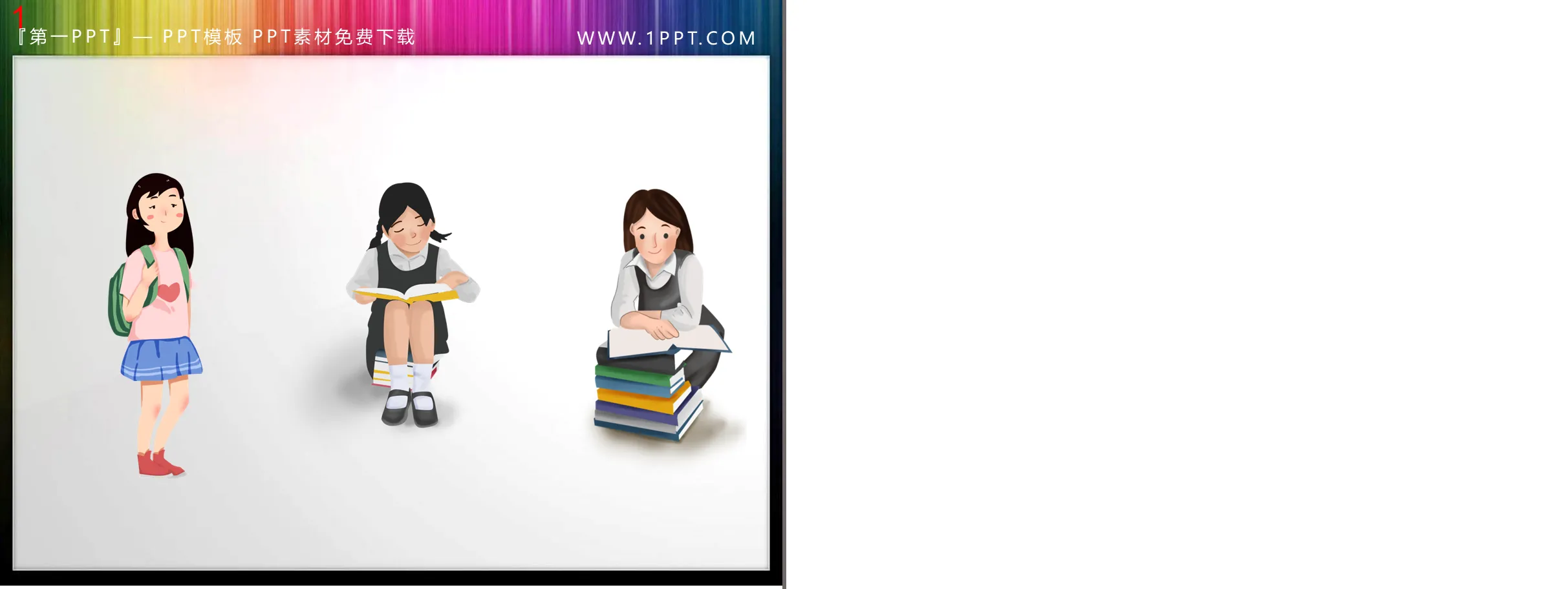 Cartoon teacher and students PPT illustration material five