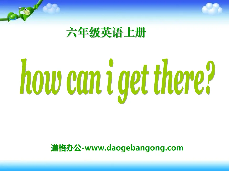 《How can I get there?》PPT课件3
