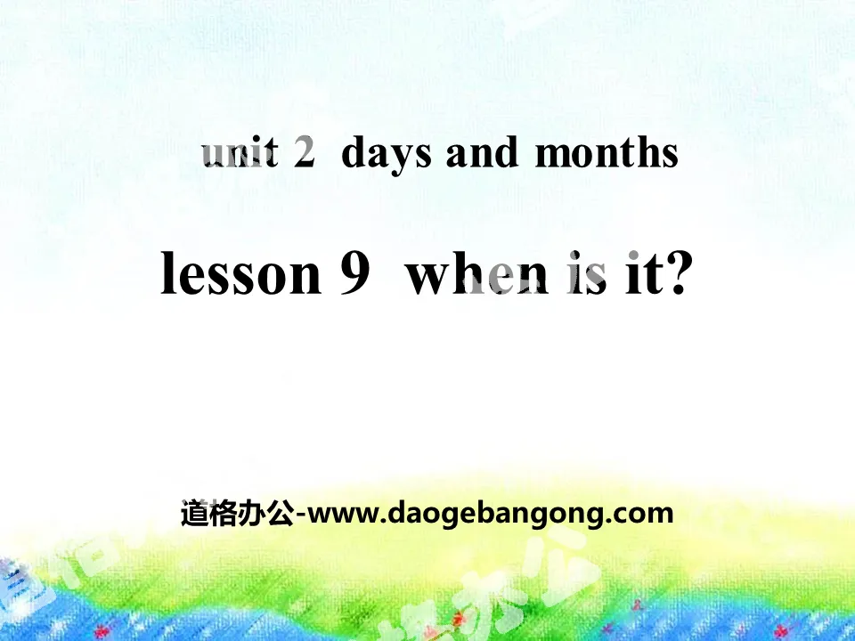《When is it?》Days and Months PPT