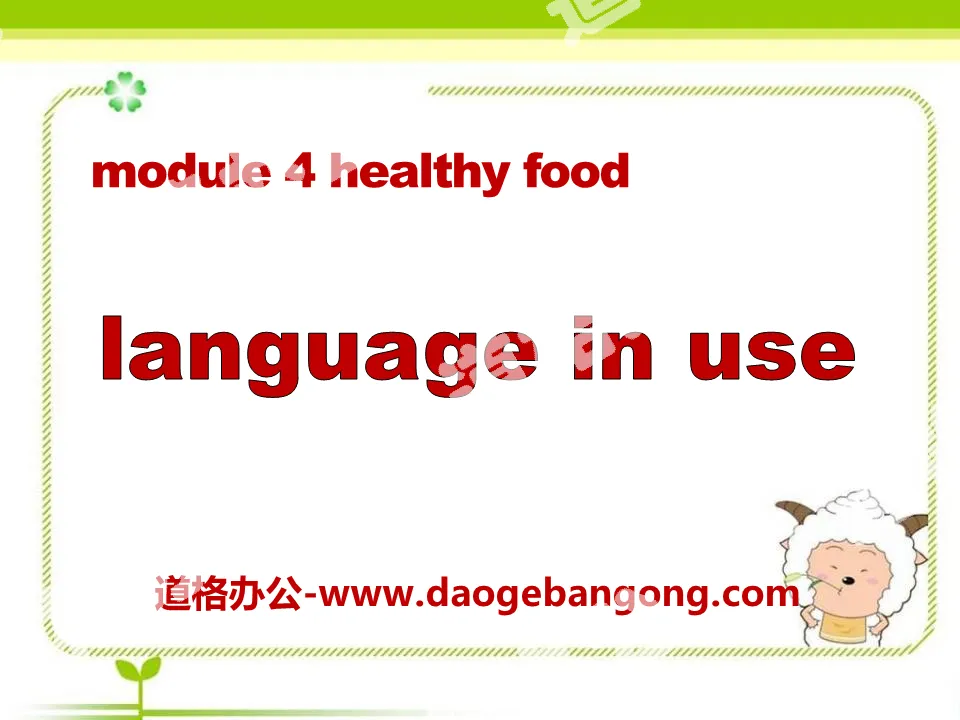 《Language in use》Healthy food PPT课件3
