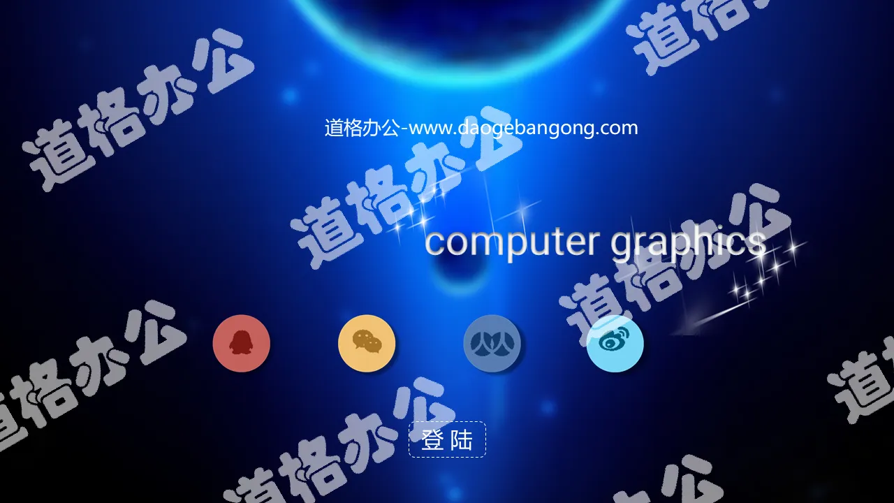 CG technology production menu responsive interactive PPT animation download