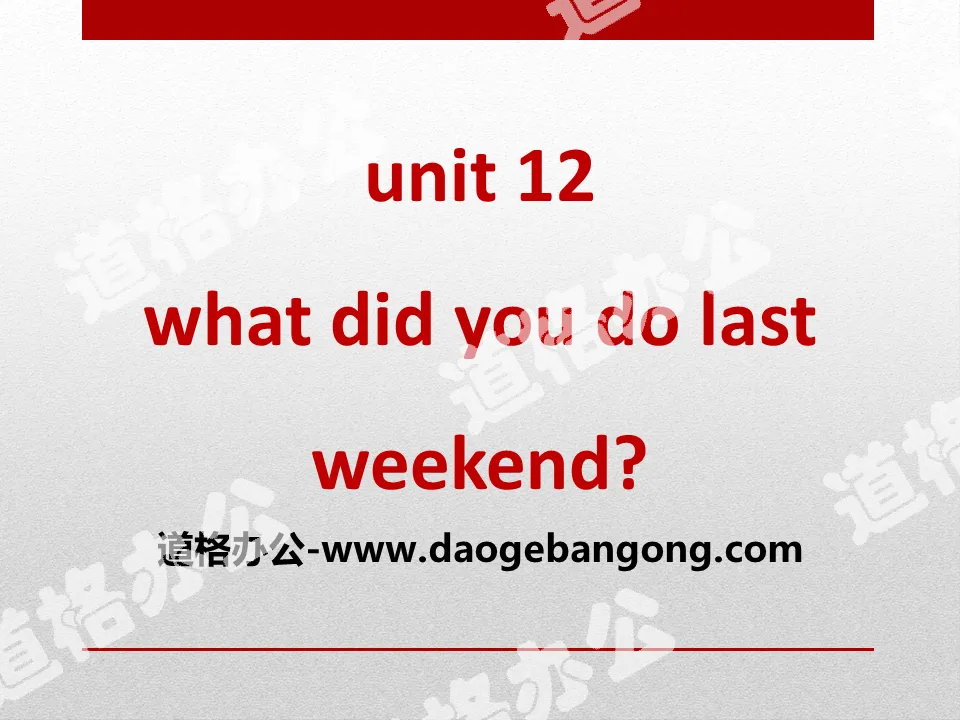 "What did you do last weekend?" PPT courseware 9