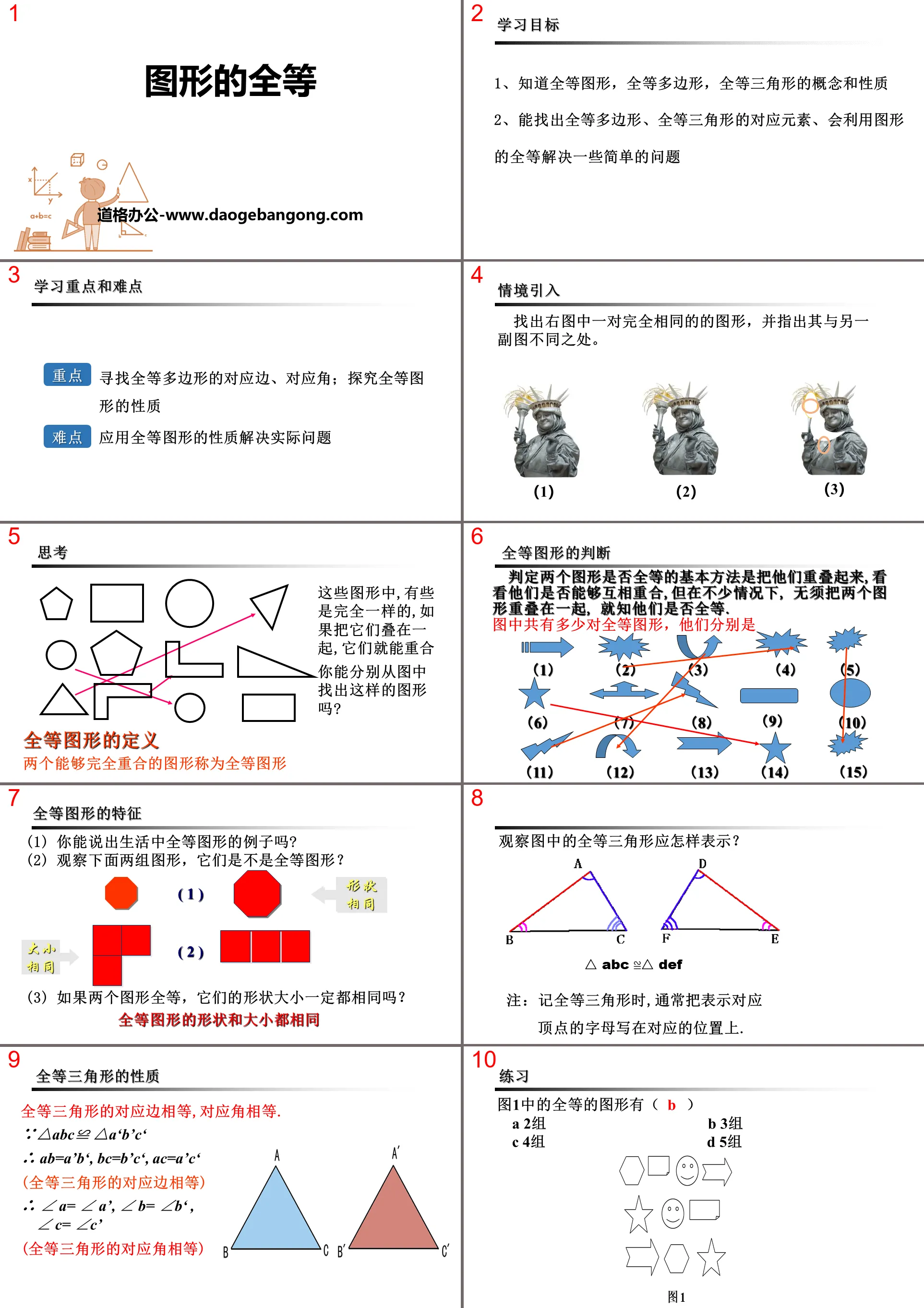 "Congruence of Figures" Triangle PPT Download