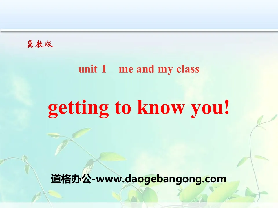 《Getting to know you》Me and My Class PPT課件