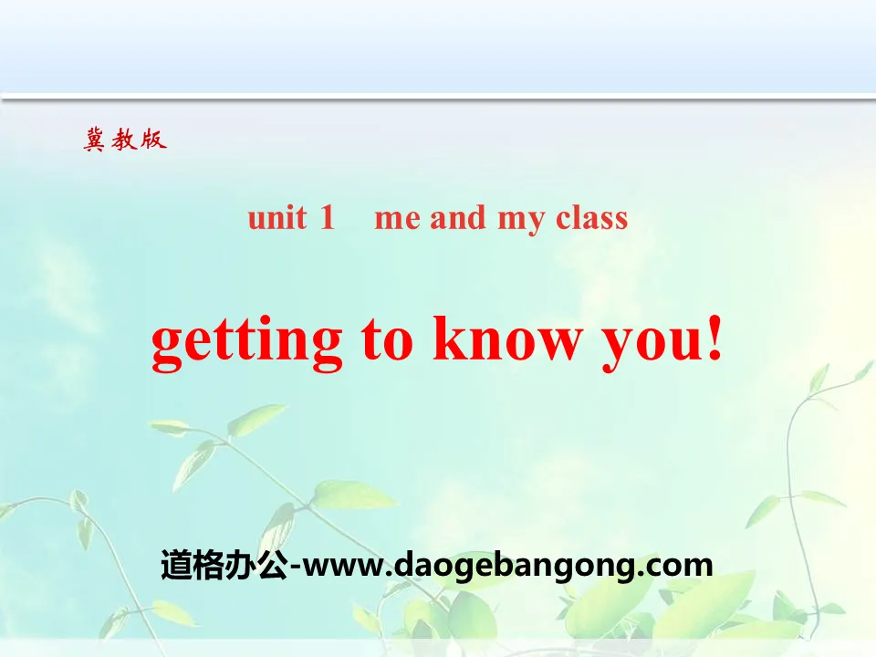 "Getting to know you" Me and My Class PPT courseware