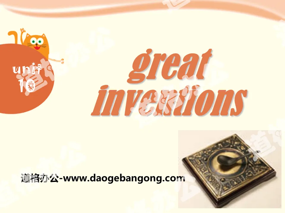 《Great inventions》PPT
