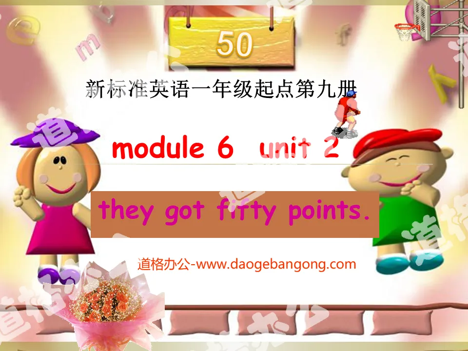 《They got seventy points》PPT课件
