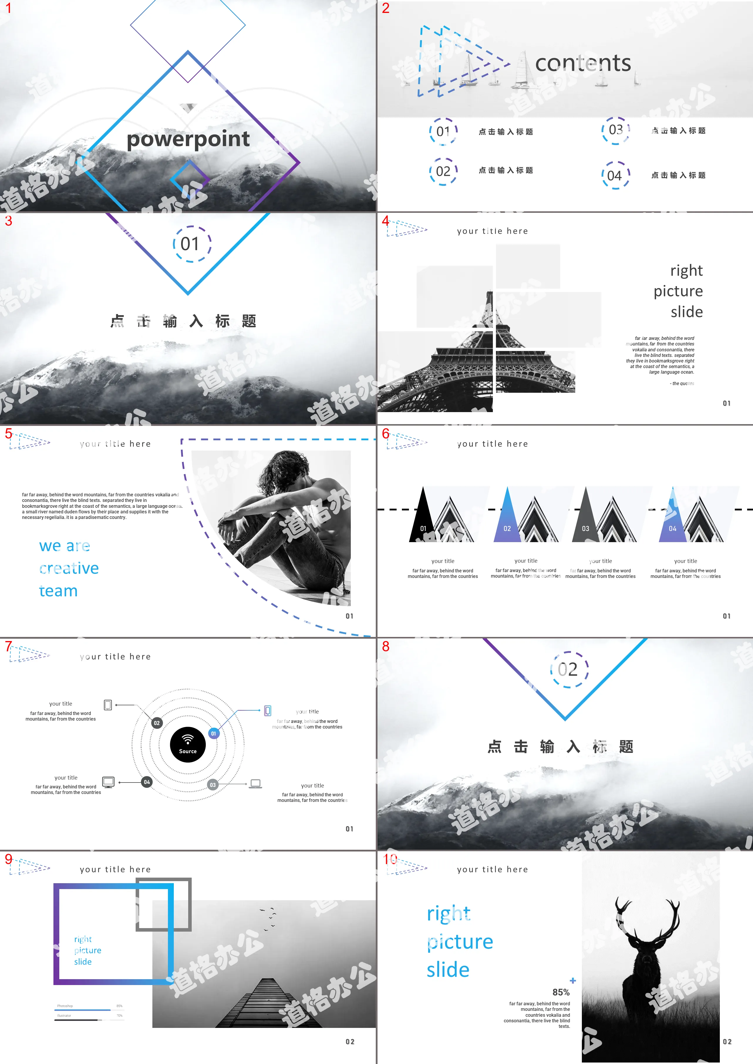 Black and white snow mountain landscape background European and American pictures layout design PPT template