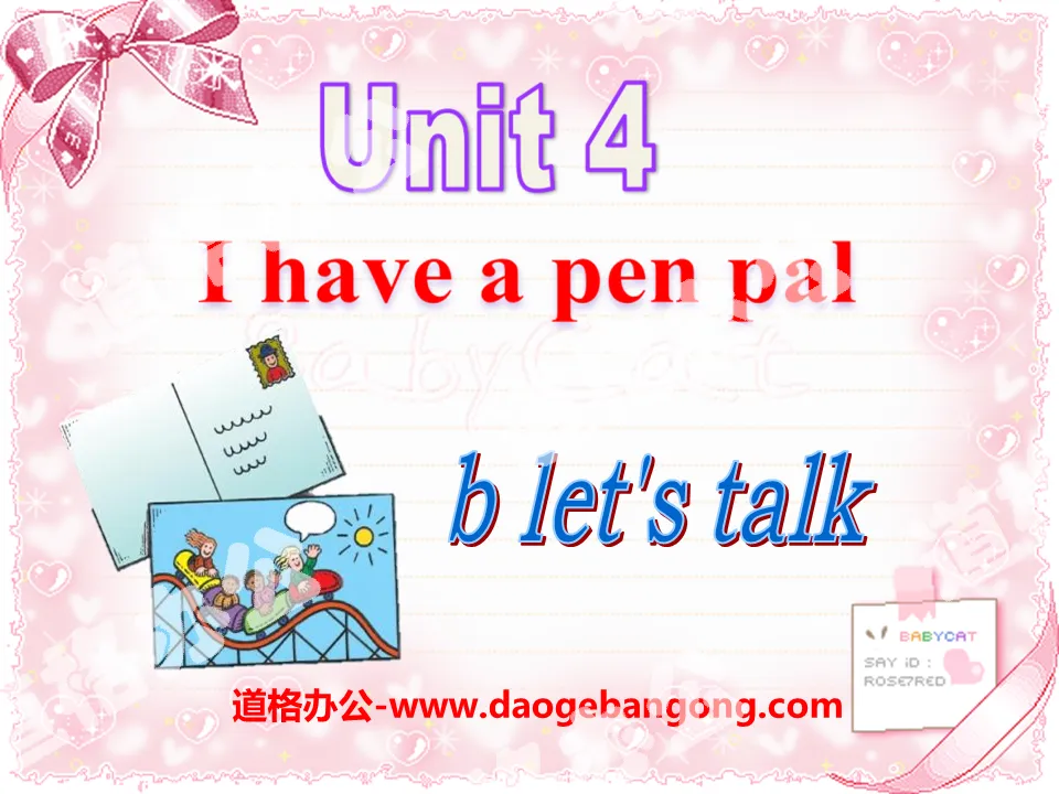 《I have a pen pal》PPT课件22
