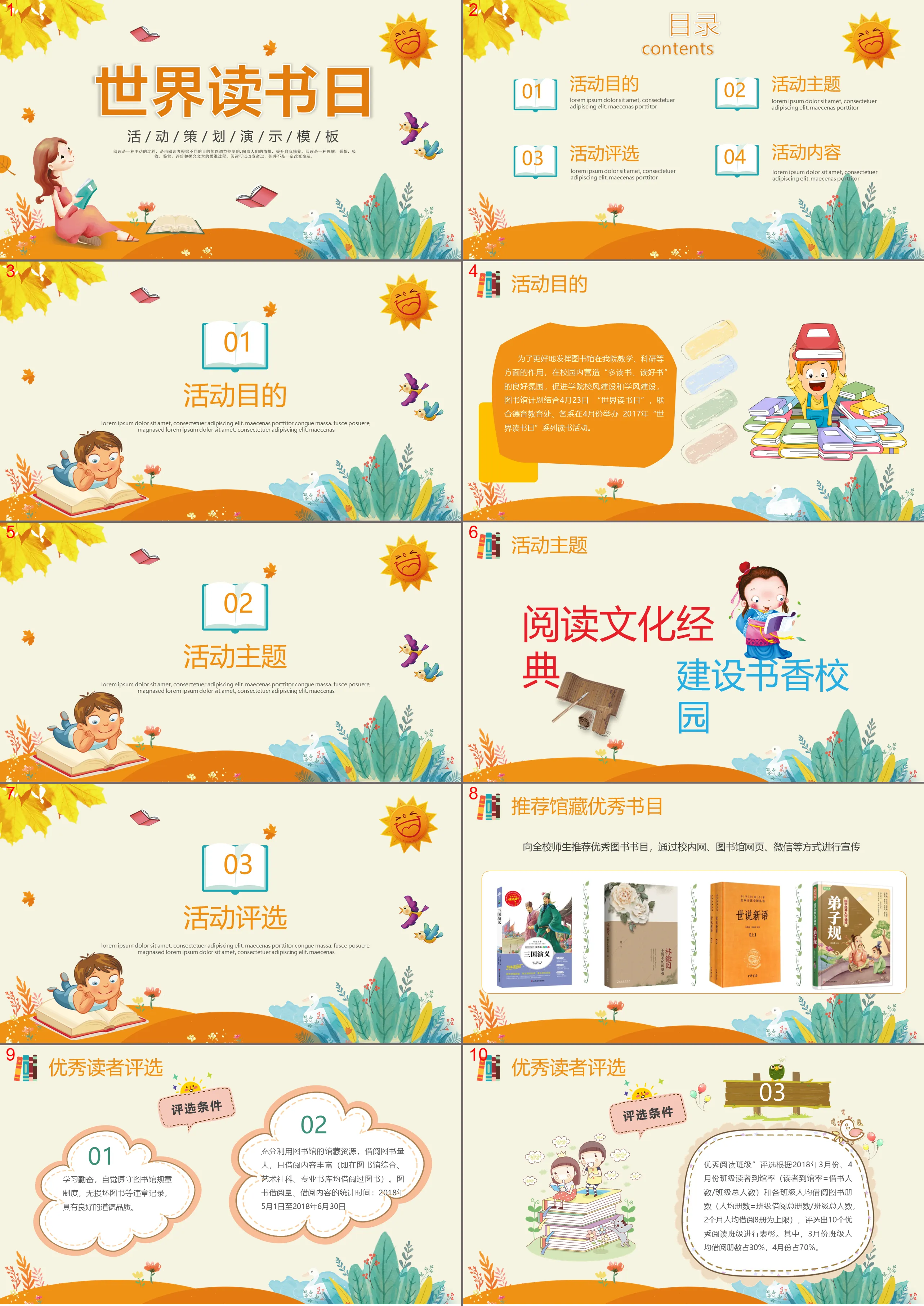 Fresh Cartoon World Book Day Event Planning PPT Template Free Download